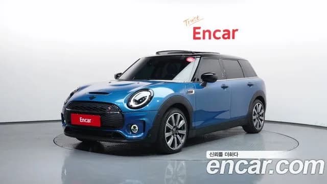 Mini Clubman Classic Launch Pack