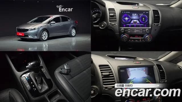 Kia K3 Trendy