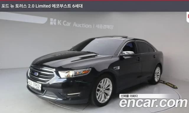 Ford Taurus 2.0 Limited EcoBoost