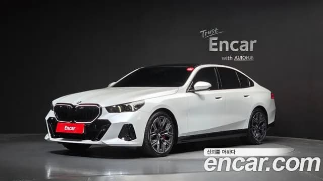 BMW 5-Series 530i xDrive M Sport Pro Special Edition