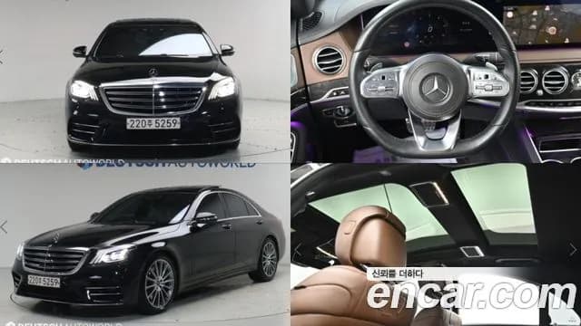 Mercedes-Benz S-Class S350 d 4MATIC