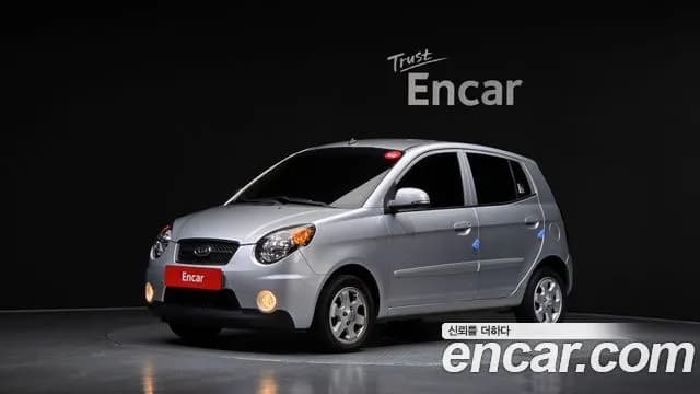 Kia morning LPI LX
