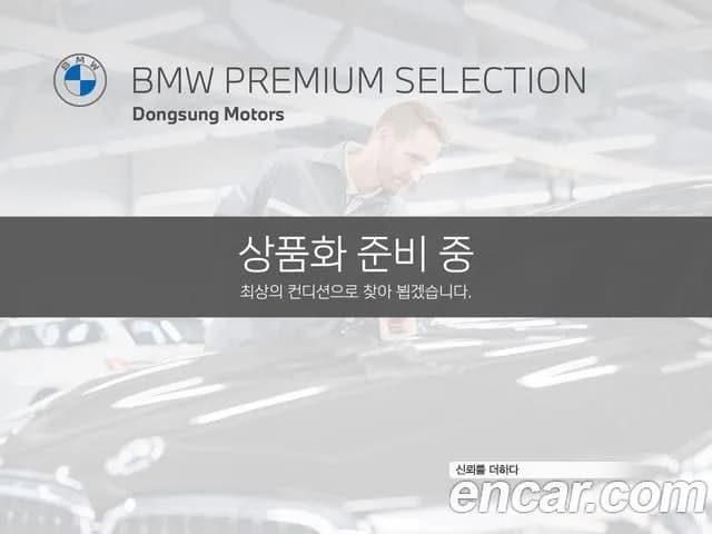 BMW iX xDrive45 M Sport