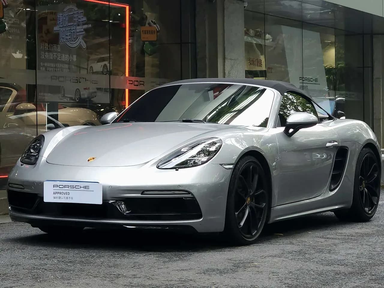 Porsche 718 Spyder 2.0T