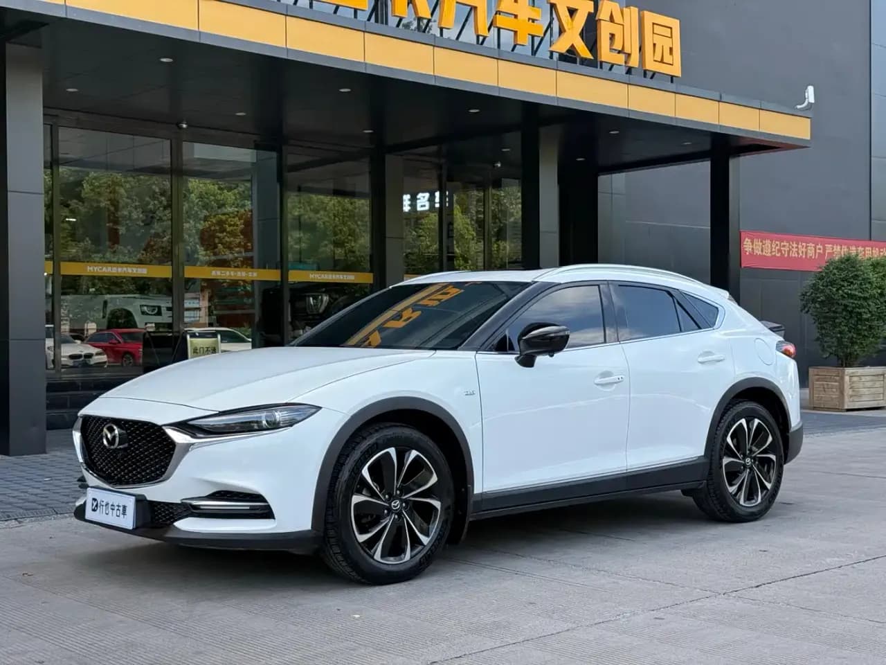 Mazda CX-4 Model 2.5L Auto FWD Skyactiv Driving Pleasure Edition