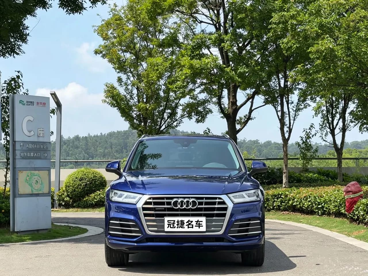 Audi Q5L 40 TFSI Premium Fashion China VI