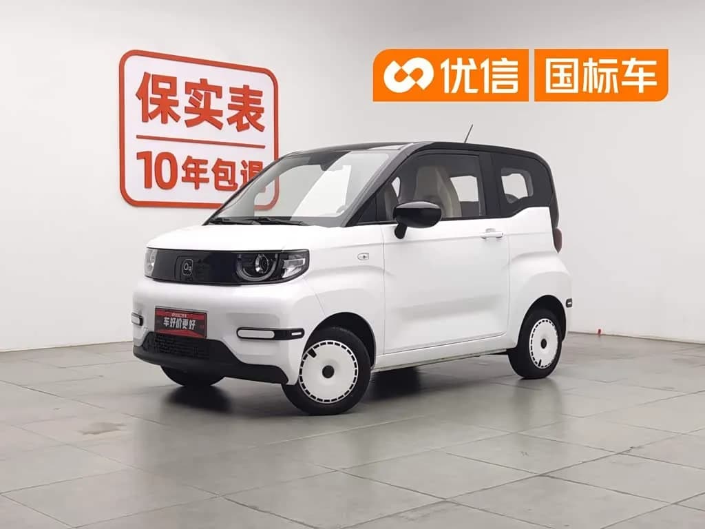 QQ New Energy QQ Ice Cream 155km Sundae Edition