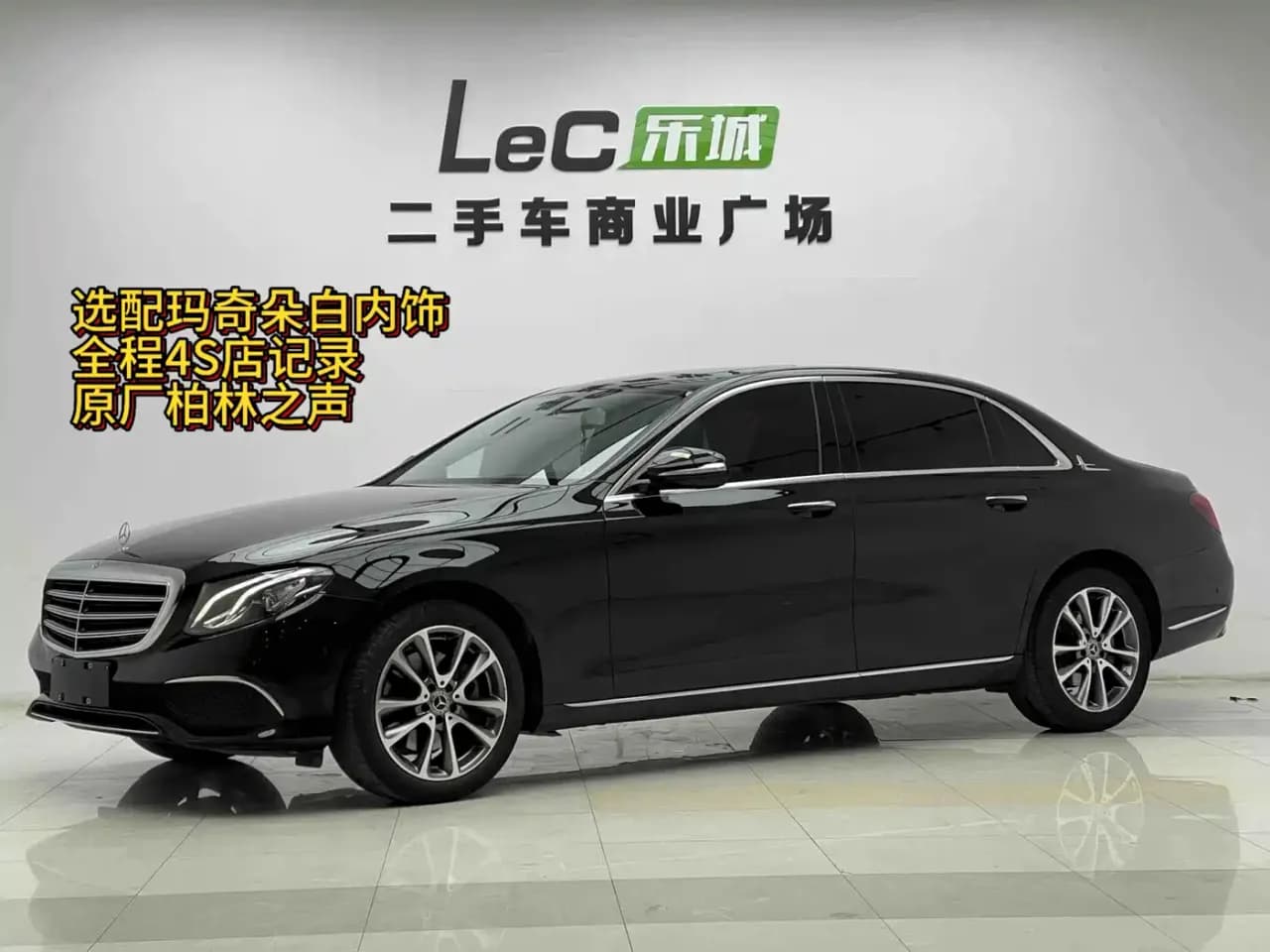 Mercedes-Benz E-Class Facelift E 300 L Luxury