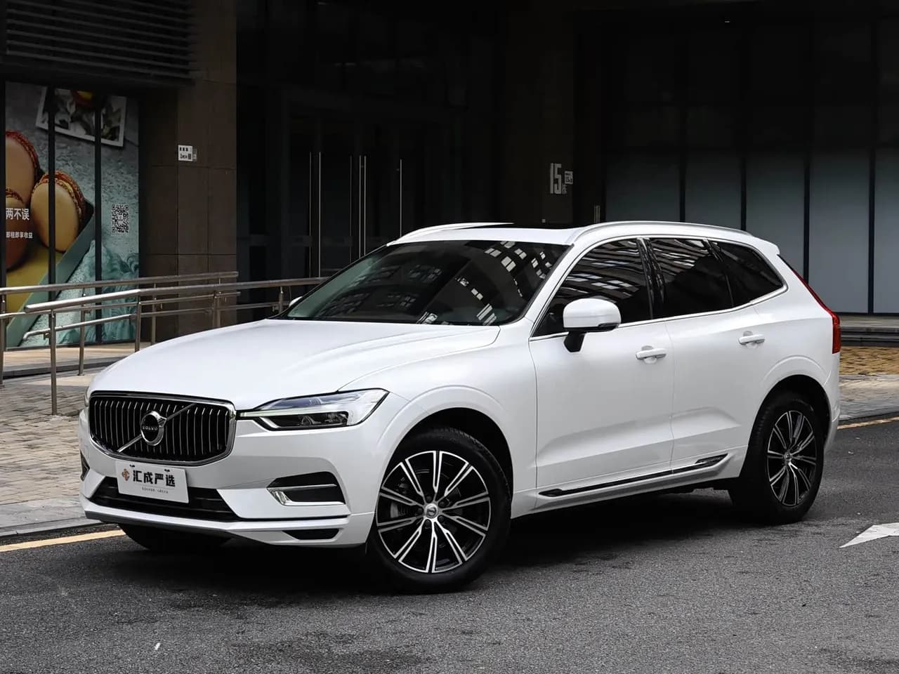 Volvo XC60 T5 AWD Inscription Luxury Edition