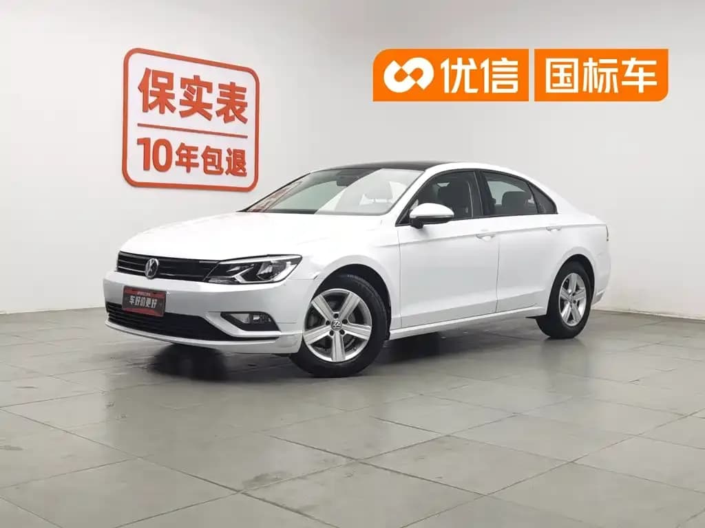 Volkswagen Lamando 230TSI DSG Trend Edition