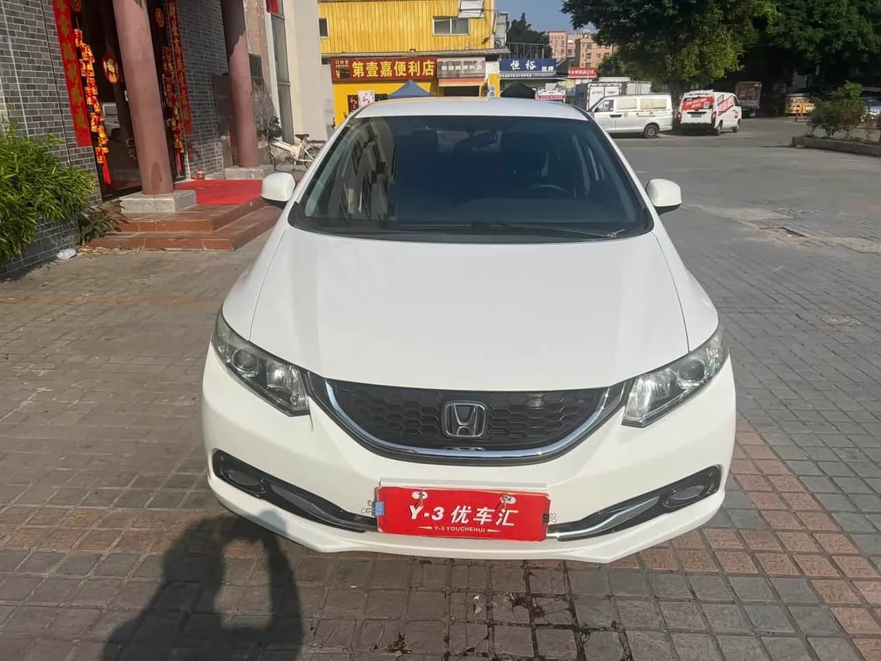 Honda Civic 1.8L Automatic Classic Edition