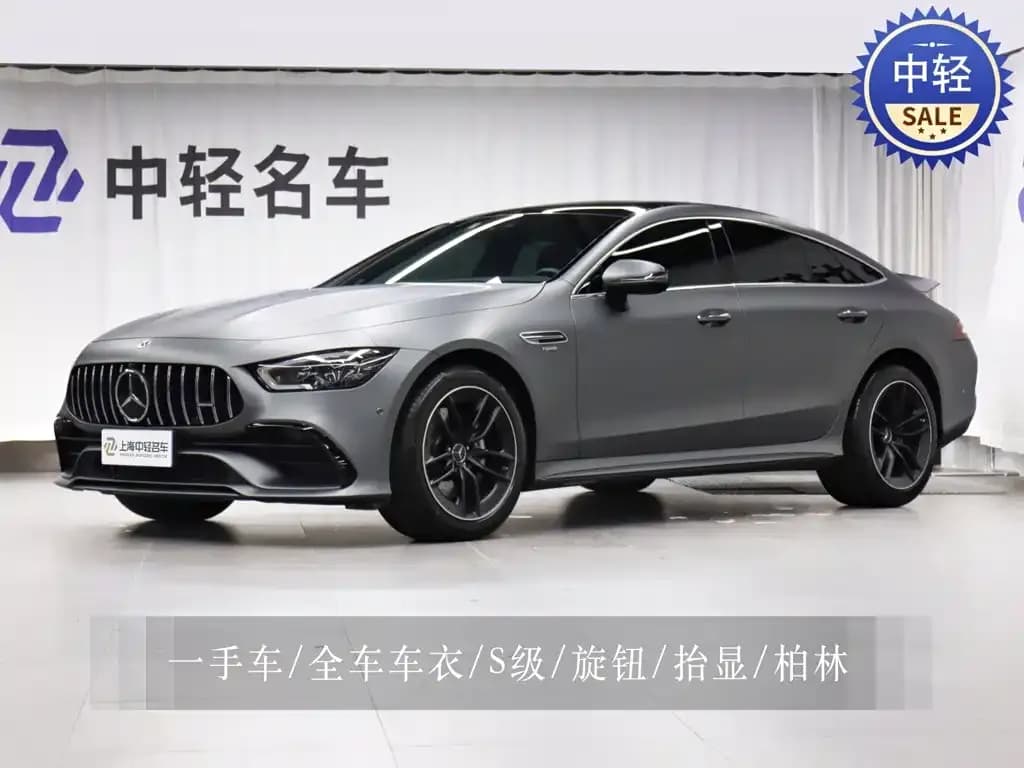 Mercedes-Benz AMG GT AMG GT 50 4-Door Coupe