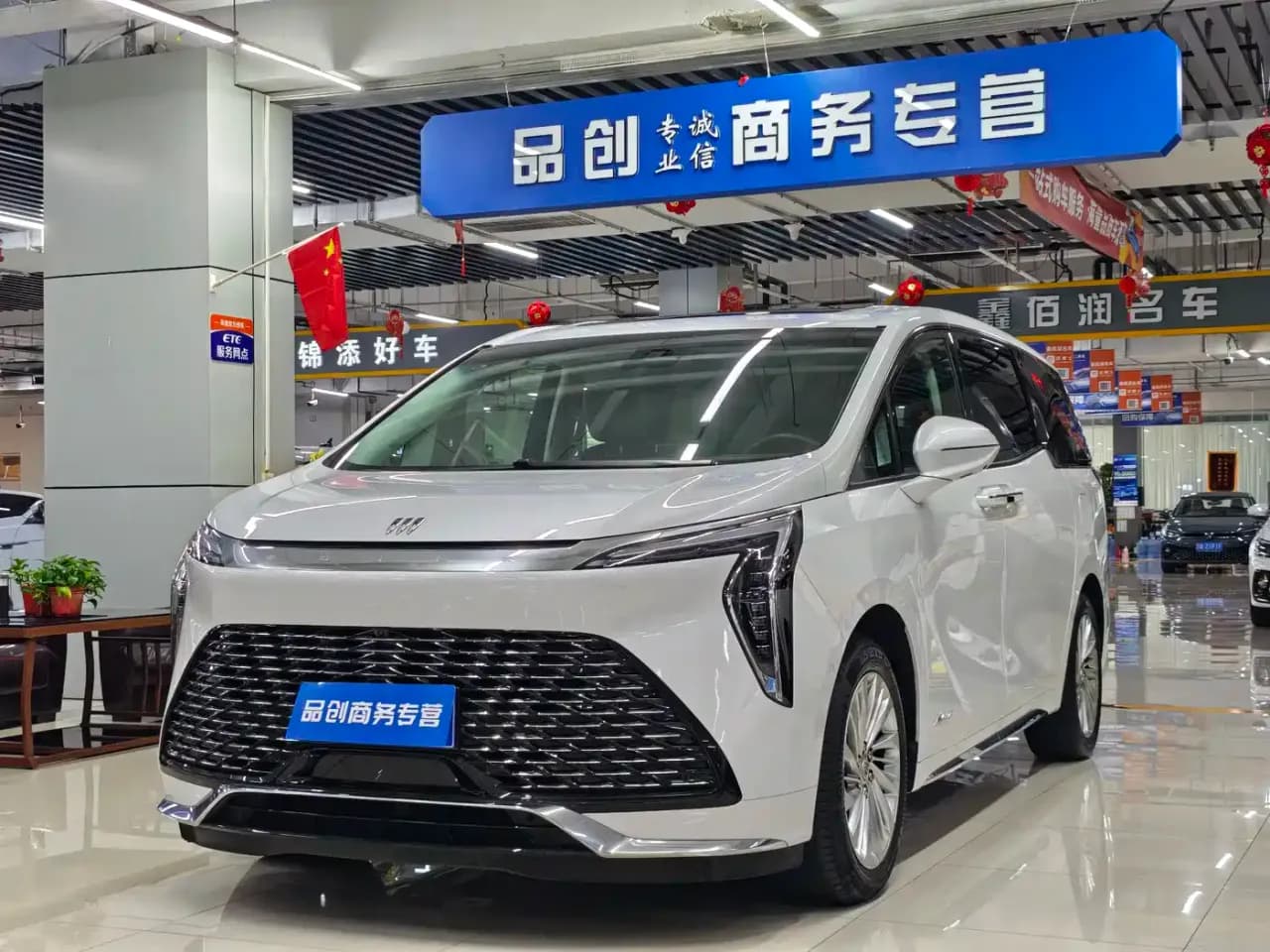 Buick Century 2.0T 7-Seater World Edition