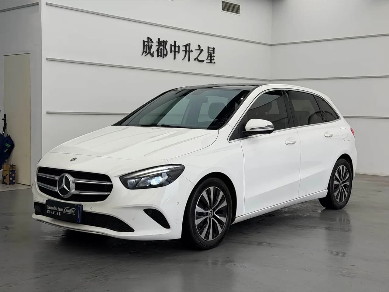 Mercedes-Benz B-Class B 200 Dynamic