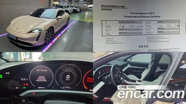 Porsche Taycan 4S