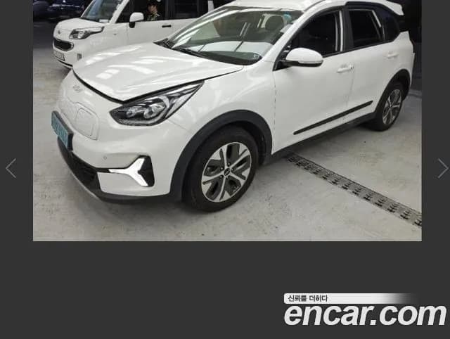 Kia Niro Earth