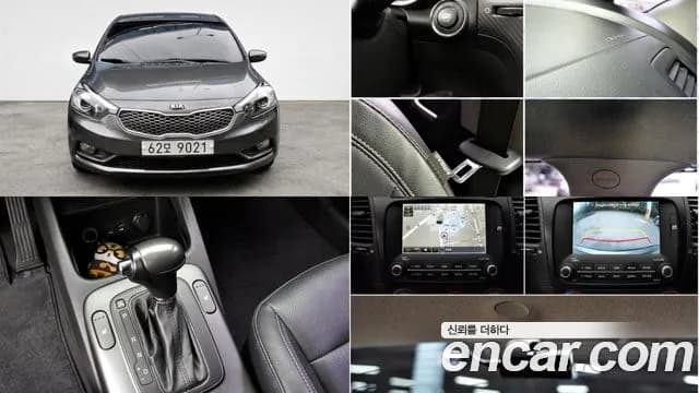 Kia K3 Trendy