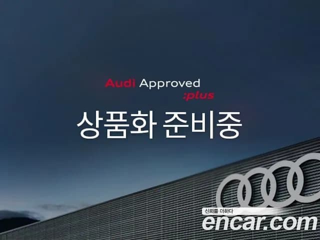 Audi Q4 e-tron 45 Premium