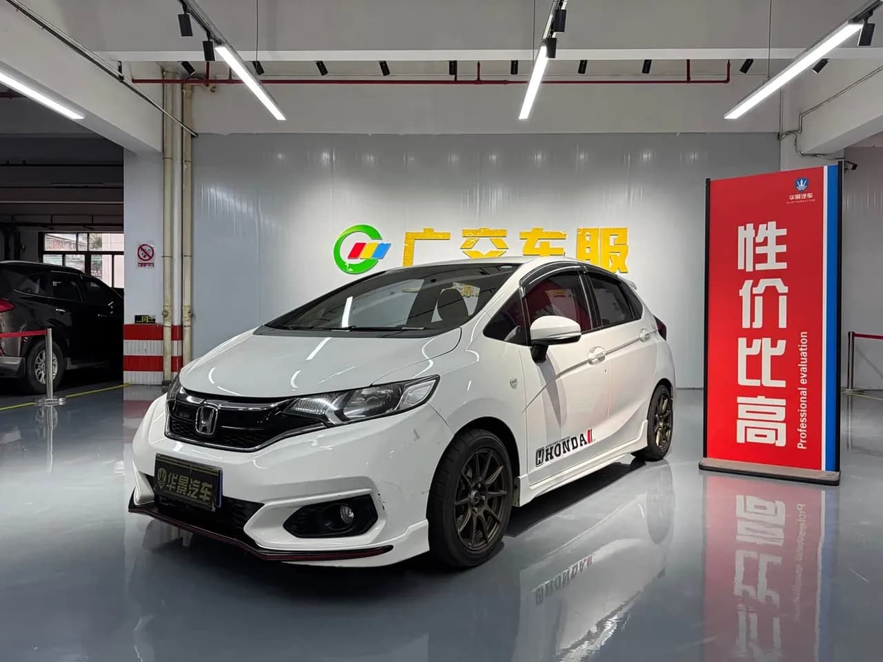 Honda Fit 1.5L CVT Sport Edition