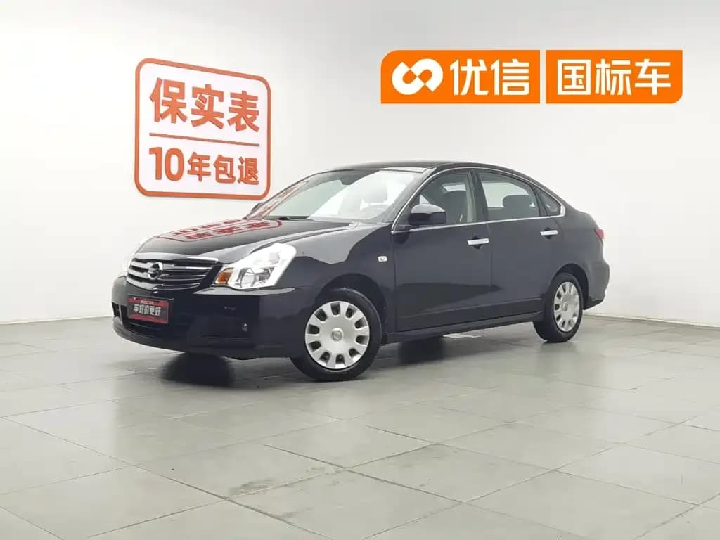 Nissan Sylphy Classic 1.6XE Automatic Comfort Edition