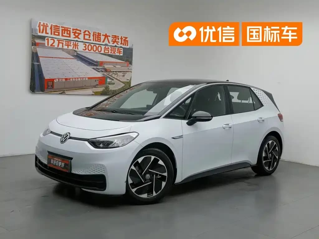 Volkswagen ID.3 Upgraded Pure Intelligence Edition