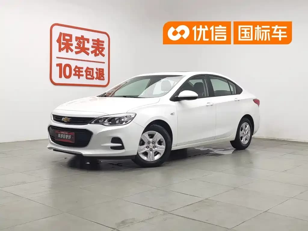 Chevrolet Cavalier 320 Auto Sunroof Enjoyment Edition
