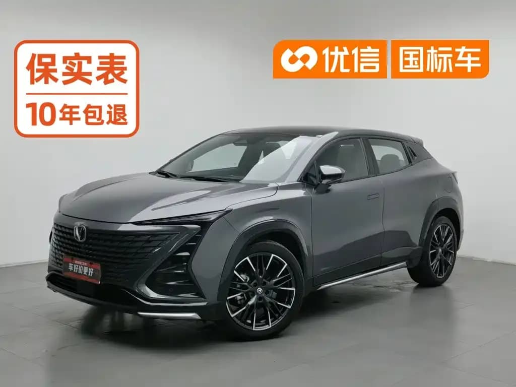 Changan UNI-T 2nd Generation 1.5T Premium