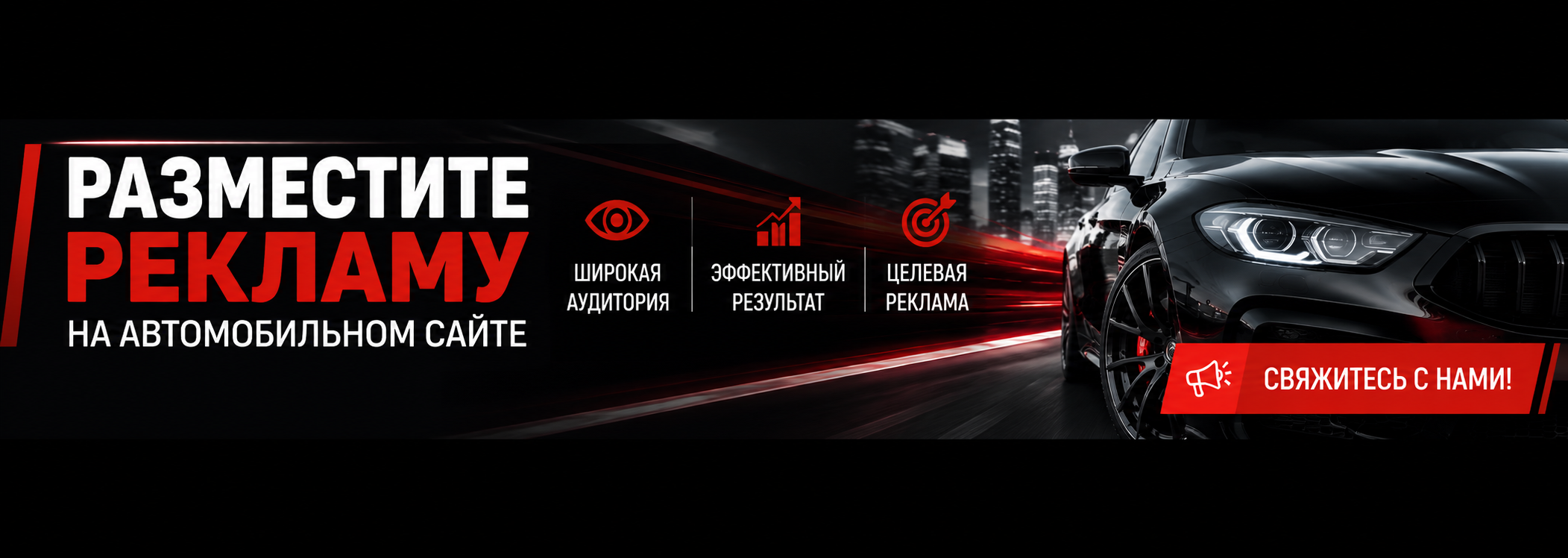 MSK4CAR (самопродвижение)