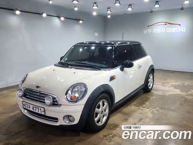 Mini Cooper SE