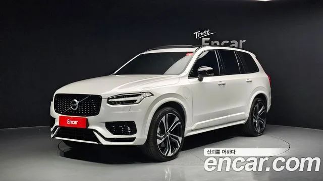 Volvo XC90 T8 R-Design Hybrid