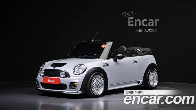 Mini Cooper Convertible High Gate