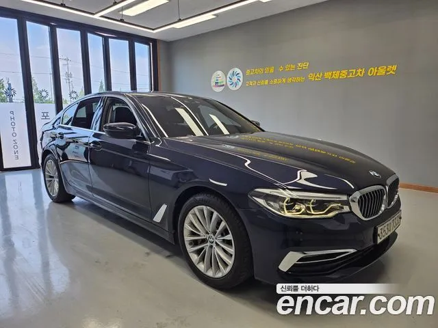 BMW 5-Series 530i Luxury Plus