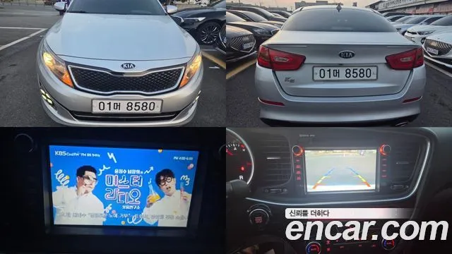 Kia K5 Luxury