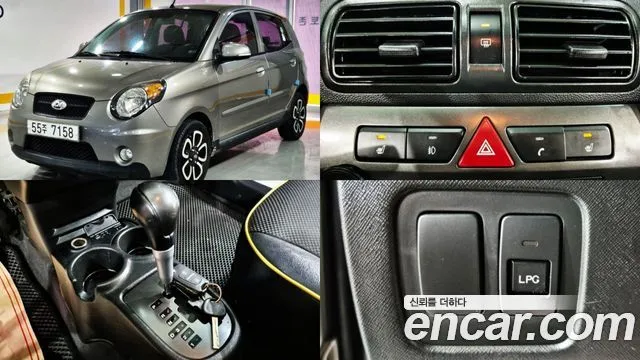 Kia morning LPI LX