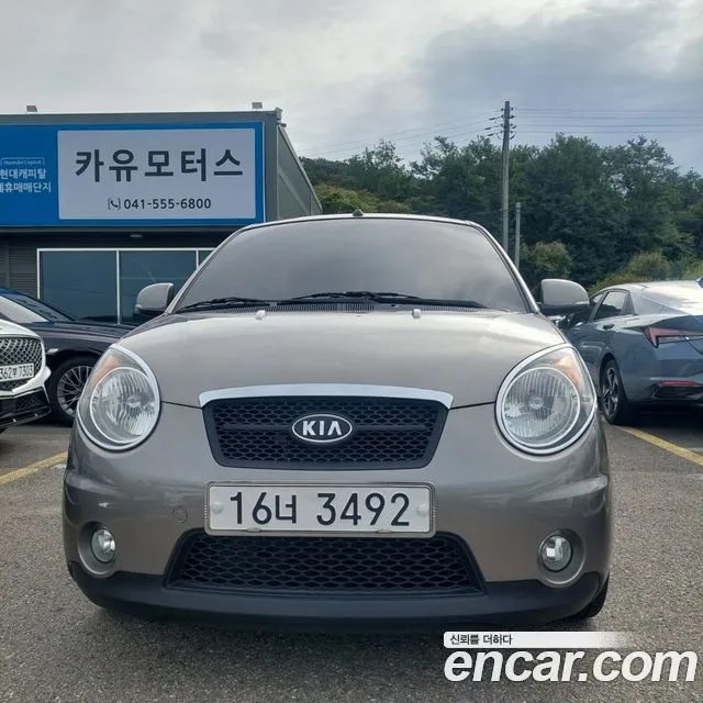 Kia morning LPI LX