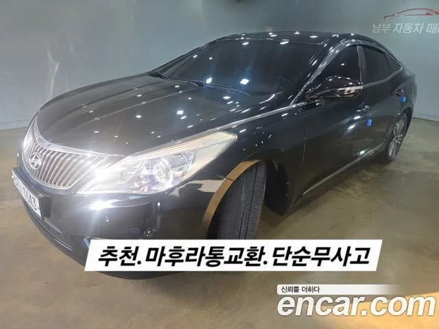 Hyundai Grandeur HG240 Modern