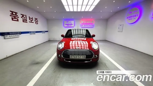 Mini Cooper Convertible Standard