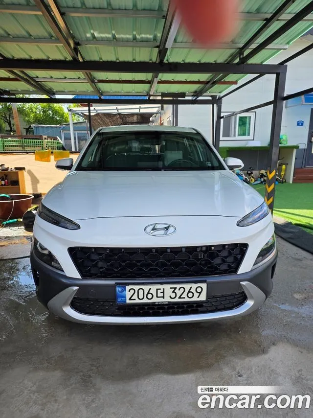 Hyundai Kona Modern