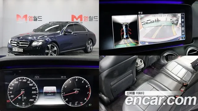 Mercedes-Benz E-Class E300 Avantgarde