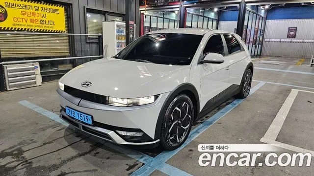Hyundai Ioniq5 Long range