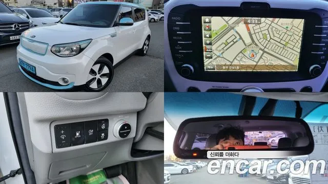 Kia Soul EV
