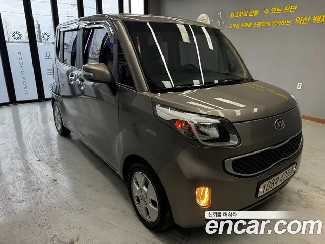 Kia RAY Luxury