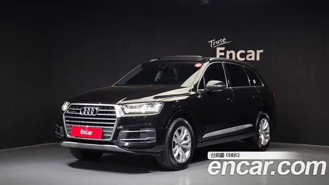 Audi Q7 45 TFSI Quattro
