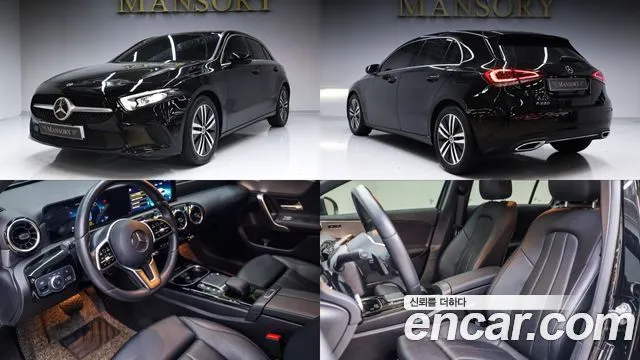 Mercedes-Benz A-Class A220 Hatchback