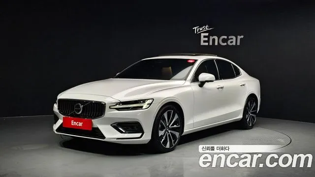 Volvo S60 B5 Ultimate Bright
