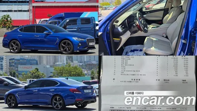 Genesis G70 2.0T