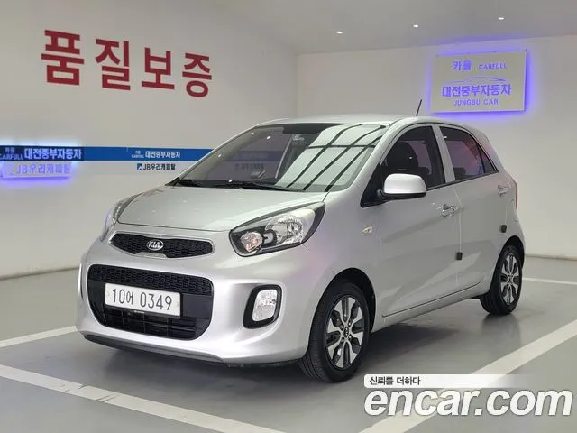 Kia morning Luxury