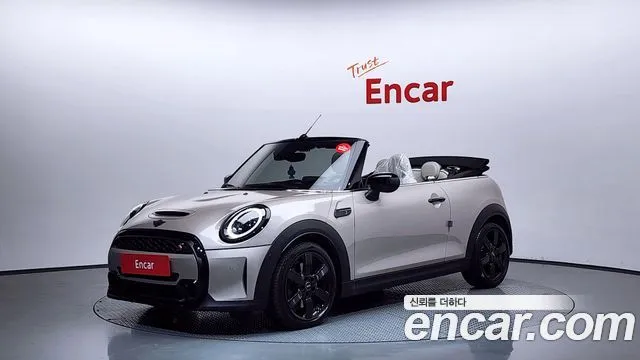 Mini Cooper Convertible Classic Launch Pack