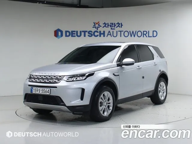 Land Rover Discovery Sport P250 S