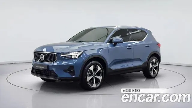 Volvo XC40 B4 Ultra Bright